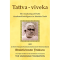 Tattva-viveka: Awakened Intelligence in AbsoluteTruth - Paperback