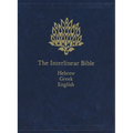 Interlinear Bible-PR-Hebrew/Greek/English - Hardcover