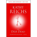 Deja Dead: 10th Anniversary Edition - Paperback