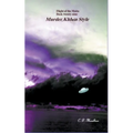 Murder, Khlein Style - Paperback