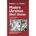 Modern Ukrainian Short Stories (Revised) - Hardcover