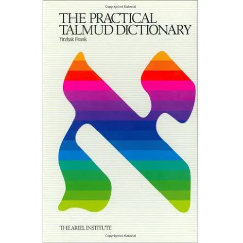 The Practical Talmud Dictionary - Hardcover