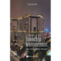 Handbook of Township Management - Paperback