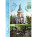 The Complete Published Works of Doctor Christofredo Jakob: A Comprehensive Illustrated Catalog - Paperback