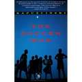 The Soccer War - Paperback