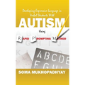 Developing Expressive Language in Verbal Students With Autism Using Rapid Prompting Method - Hardcover