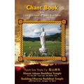 Mt. Adams Buddhist Temple Chant Book - Paperback