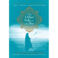 The Other Side of the Sky: A Memoir - Paperback