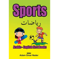 Arabic - English First Books: Sports - Paperback