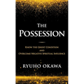 The Possession - Paperback
