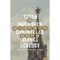 A Present Past: Titan and Other Chronicles - Paperback