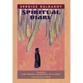 Spiritual Diary - Hardcover