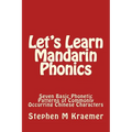 Let's Learn Mandarin Phonics - Paperback