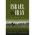 Israel vs. Iran: The Shadow War - Hardcover