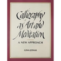 Calligraphy as Art and Meditation: A New Approach - Spiral