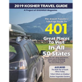 Kosher Travel Guide 2019 - Paperback