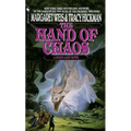 The Hand of Chaos: A Death Gate Novel, Volume 5 - Mass Market Paperbound