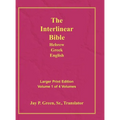 Interlinear Hebrew Greek English Bible-PR-FL/OE/KJ Large Pring Volume 1 - Hardcover