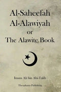 Al-Saheefah Al-Alawiyah or The Alawite Book - Paperback