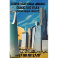 Conversational Arabic Quick and Easy: Saudi Najdi Dialect - Paperback