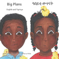 Big Plans: How Not To Hatch An Egg in English and Tigrinya - Paperback