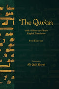 The Qur'an with a Phrase-by-Phrase English Translation - Hardcover