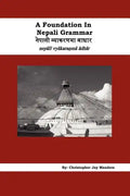 A Foundation In Nepali Grammar - Paperback