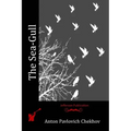 The Sea-Gull - Paperback
