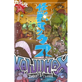 Kaijumax Book Three: Deluxe Edition - Hardcover