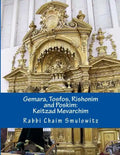 Gemara, Tosfos, Rishonim and Poskim: Keitzad Mevarichim - Paperback