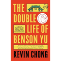 The Double Life of Benson Yu - Paperback