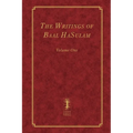 The Writings of Baal HaSulam - Volume One - Hardcover