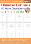 Chinese For Kids 50 More Characters Ages 5+ (Simplified): Chinese Writing Practice Workbook - Paperback