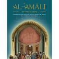 Al-'Amaali Al-Saduq - Hardcover