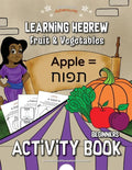 Learning Hebrew: Fruit & Vegetables Activity Book - Paperback