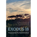 Exodus 18 - Paperback