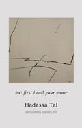 but first I call your name - Paperback