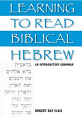 Learning to Read Biblical Hebrew: An Introductory Grammar - Hardcover