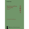 The Poetry and Prose of Wang Wei: Volume I - Hardcover