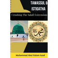 Tawassul And Istigatha - Paperback