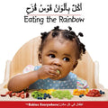 Eating the Rainbow (Arabic/English) - Board Book