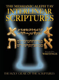 Messianic Aleph Tav Interlinear Scriptures Volume Two the Writings, Paleo and Modern Hebrew-Phonetic Translation-English, Bold Black Edition Study Bib - Hardcover