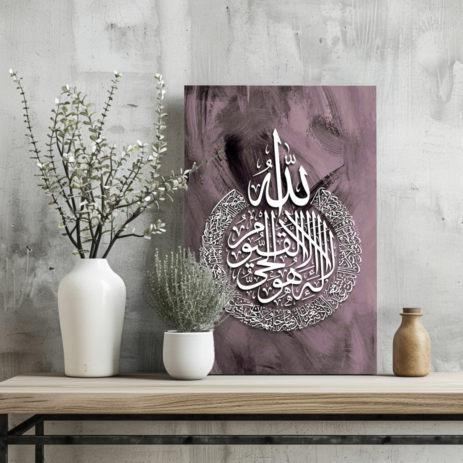 Islamic Art Aluminum Print