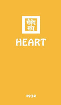 Heart - Hardcover