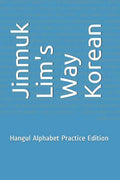 Jinmuk Lim's Way Korean: Hangul Alphabet Practice Edition - Paperback