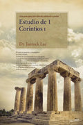 Estudio de 1 Corintios I: Lectures on the First Corinthians I (Spanish) - Paperback