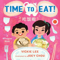 Time to Eat! - Board Book
