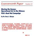 Moving the Enemy: Operational Art in the Chinese PLA's Huai Hai Campaign - Paperback