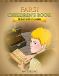 Farsi Children's Book: Treasure Island - Paperback