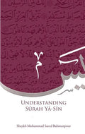Understanding Surah Yasin - Paperback
